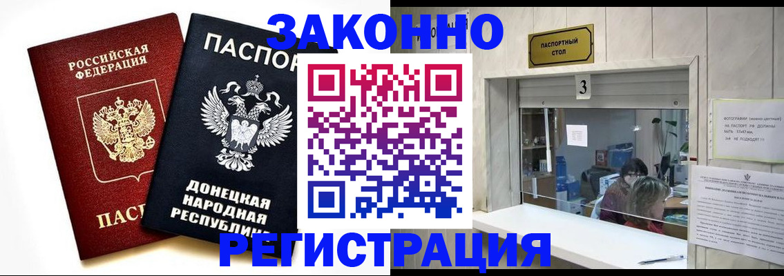 прописка поиск в Яранске